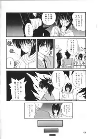 [Sasaki Mizuki] Pheromone Girl [Incomplete]