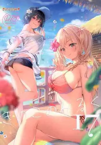 Kono Subarashii Oujo-sama wa Onii-sama ga Daisuki!!