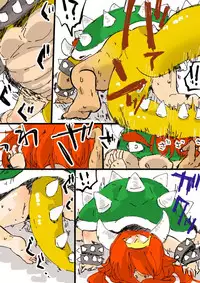 [Fukami Otoha] Koopa ga Koopa Hime ni Naru Sequence (New Super Mario Bros. U Deluxe)