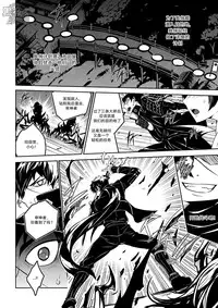 [Black Monkey (Mazjojo, Zamius)] Broken Pride | 破碎的自尊 (Touken Ranbu) [Chinese] [黑夜汉化组] [Decensored]