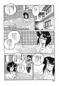 [Wanyanaguda] Toshiharu-kun wa Toshiue no Josei ni Sukareru Type?