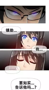 HouseHold Affairs 【卞赤鲤个人汉化】1~30话(持续更新中)