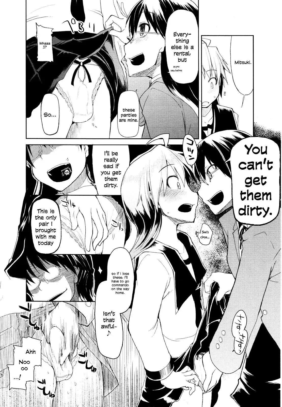 Oishii Oniku no Meshiagarikata | How To Eat Delicious Meat