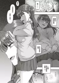 [Aiue Oka] Izirare ~Hukusyu Saimin~ #6 (COMIC X-EROS #70) [Chinese] [白姬漢化] [Digital]