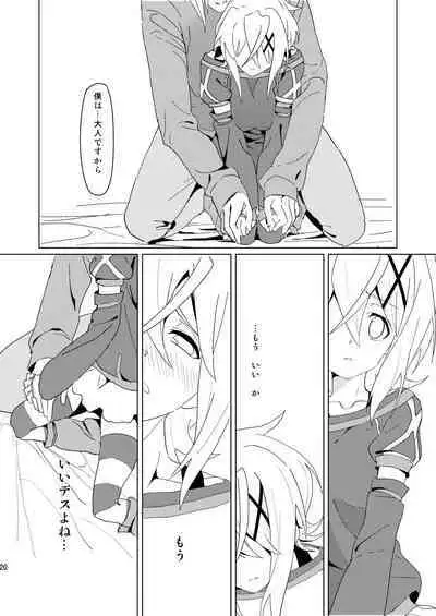 How to Tame Corgi 2 | Yasashii Koinu no Shitsukekata 2