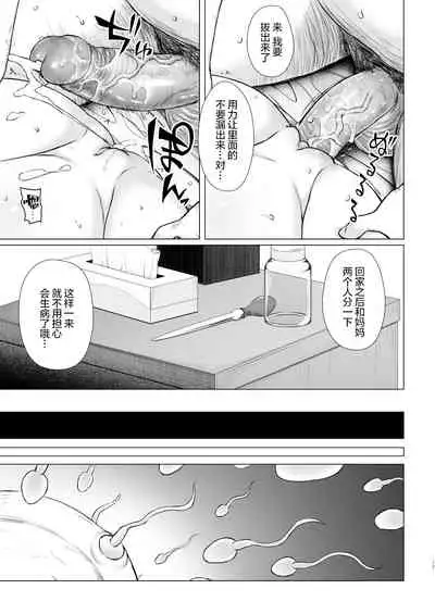 [Noraneko-no-Tama (Yukino Minato)] Hinano-chan-chi no Jijou [Chinese] [绅士仓库汉化] [Decensored] [Digital]