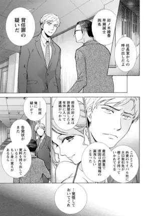 黒船来襲少女！