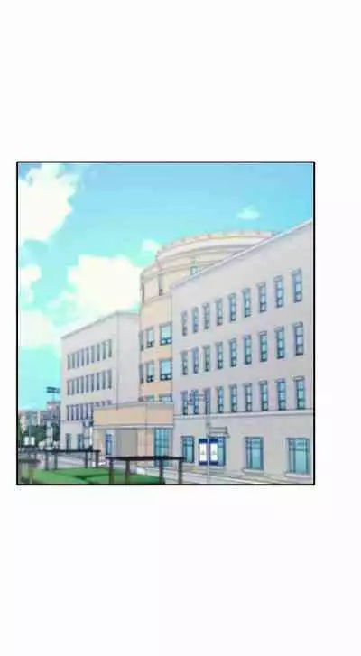 [OB, Overtime Sloth] Is There No Goddess in My College? Ch.18/? [English] [Manhwa PDF]