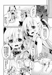 [Cocoa Holic (Yuizaki Kazuya)] Kupaa Holic! 2 Kaime (Mahou Shoujo Lyrical Nanoha) [2015-05-15]