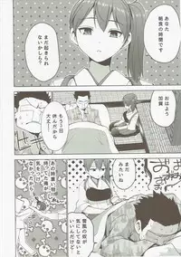 (COMIC1☆9) [Donzoko Kashiwa Meshi (Mask the J)] Shinkon Kuubo Kaga Kai Ni (Kantai Collection -KanColle-)