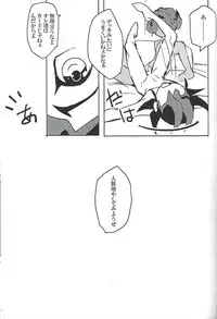 (Sennen Battle Phase 17) (alwaysHP1 [Senda sumaru]) ALL stars In TOrridiy (Yu-Gi-Oh! Zexal)