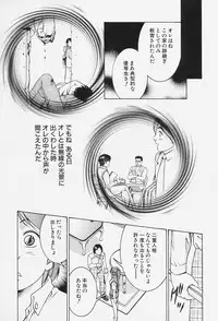 [Suzuki Kimuchi] Ai Doll