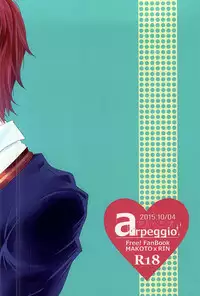 (SPARK10) [Arpeggio (Ichinose Shio)] 2-kaime no Hatsukoi (Free!)