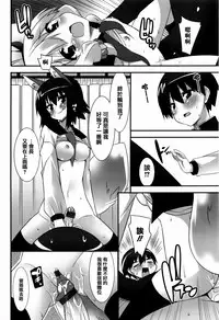 [Kusano Yuu] Hatsujouki - Matagaru Kemomimi Shoujo-tachi [Chinese] [篆儀通文書坊漢化]