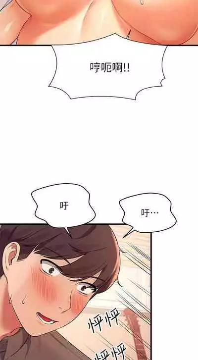 Where is the goddess chi 01-30 manhwaroshi