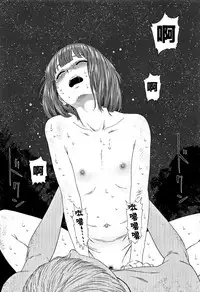 [Higashiyama Show] Implicity 2 [Chinese] [篆儀通文書坊漢化]