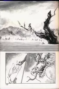 seek[utatane hiroyuki]