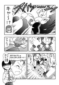 [Utahime (Izumi Masashi)] EXPROMOTION CASE:01 (THE IDOLM@STER) [Digital]