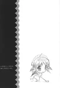 (SC15) [Anorak Post (Akiyoshi Yoshiaki)] Mahoroland Drive (Mahoromatic)