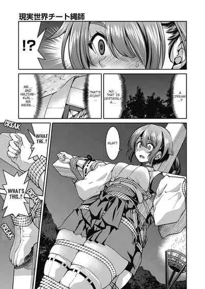 Genjitsu Sekai Cheat Nawashi Nawa no Tsui | Real World Cheat Rope Master Final Rope