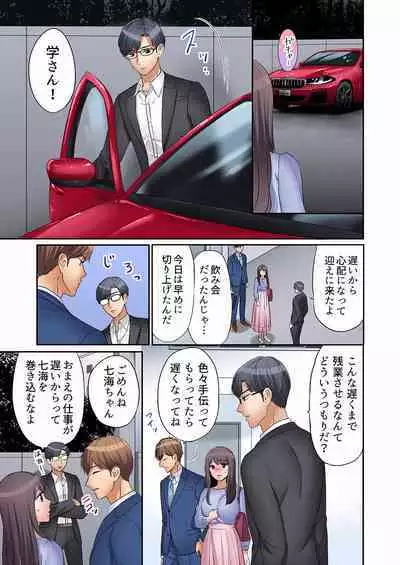 [Nanashiki Fuka] "Ato 3-kai wa Ikeru yo ne?" Otto no Kitaku Mae, Zetsurin Gitei ni Nando mo Hametaosareru Tsuma 01-25