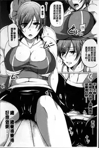 [Yukiguni Omaru] Kaware Inbi ni Renketsujo [Chinese]