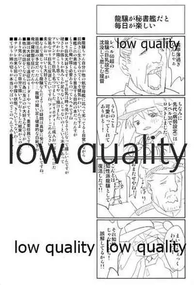 Top-Heavy no Ryuujou ga Chinjufu ni