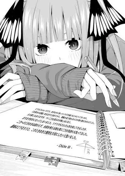 [Bad Mushrooms (Chicke III, 4why)] Nibun no Yuudou (Gotoubun no Hanayome) [Digital]