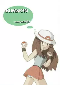 (Shota Collection 5) [Bumsign (Hatoya Kobayashi) Hanadachou 24 Bandouro (Pokémon)