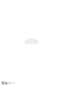 (C94) [Hokkebain! (Halcon)] Ore no Kishiou ga Konna ni Race Queen na Wake ga Nai (Fate/Grand Order) [Chinese] [空気系☆漢化]