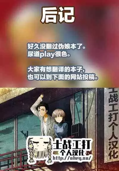 [KATAMARI-YA (Shinama)] Magasashita node Buri Nyoudou Tansaku (Guilty Gear) [Chinese] [士战工打个人汉化] [Digital]