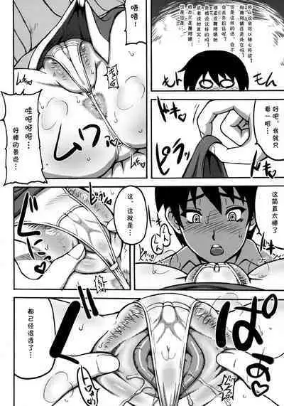 Shiranui Mai Hikoushiki FC Event 2