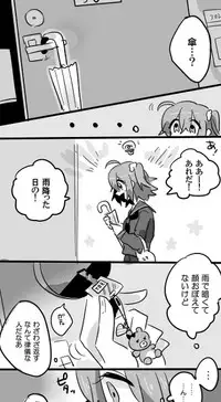 [mizmichan] Karu guda ♀ chūshin rogu ④(Fate grand order)