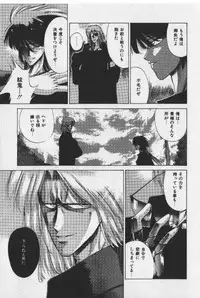 [Tokisaka Mugi] Sakaki no Ken