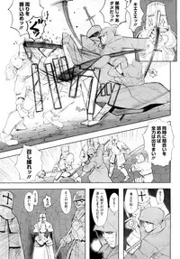 [A-10] Load of Trash Kanzenban