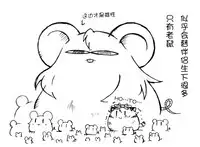 油库里随笔（1-5）(半生不熟汉化组）