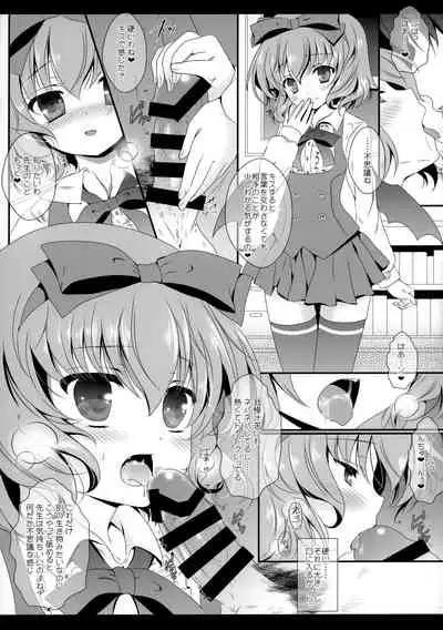 (C87) [Setoran (Itou Seto, Tanno Ran)] Flower Setoran Touhou Sairokushuu (Touhou Project)