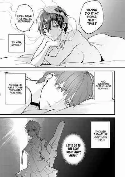 Seishun no Tsunagarikata | How to Connect Youth