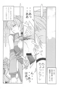 [UNI MATRIX ONE (Isou Doubaku)] RNH - Refine Ninja Hologram (Dead or Alive)