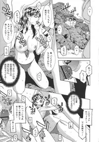 [Syuuen] Midara ni Yara-Night - Let's Spend The Yara-Night Together