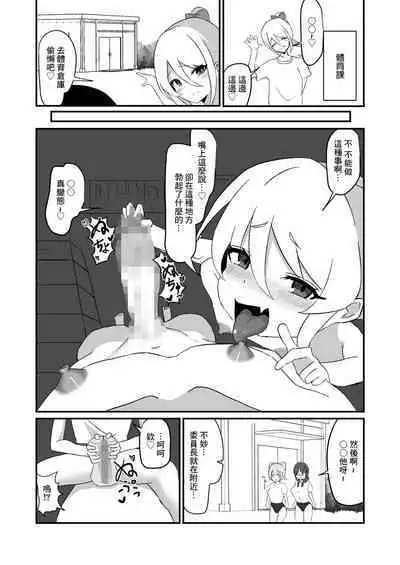 Class no Gal-tachi ni Netorareta Boku