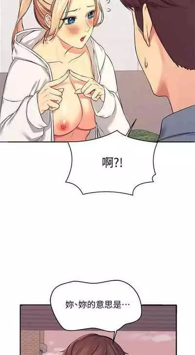 Where is the goddess chi 01-30 manhwaroshi