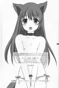 (Shota Scratch 2) [Rorororomo (Various)] Shounen Iro Zukan 4 ~Kemono no Mimi~