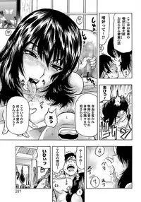 ANGEL Club 2012-02 [Digital]