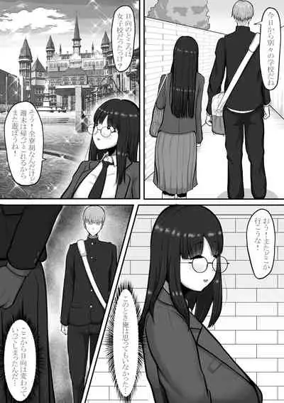 Still about you... [Part 1]