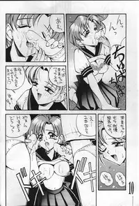 [Anorak Post (Akiyoshi Yoshiaki)] Suke Sailor Moon Moon De R (Bishoujo Senshi Sailor Moon)