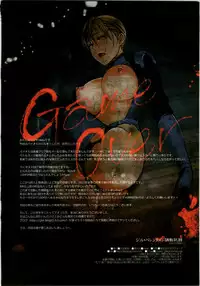 (C79) [Shoujo Kakei (inkey, Izumi Banya)] Jill Valentine Choukyou Kiroku | Jill Valentine Training Records (Resident Evil) [English] [SaHa]