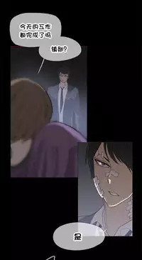 HouseHold Affairs 【卞赤鲤个人汉化】1~29话(持续更新中)