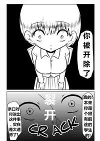 [Mikezoutei] Ore no Kanojo ga Fuuzokujou ni Natta Riyuu | 女朋友下海拍片了 [Chinese] [K记翻译] [Digital]