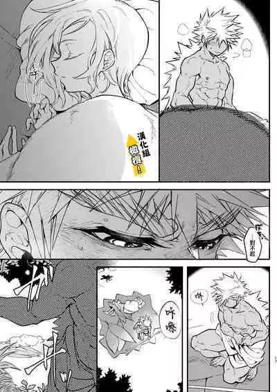 [Saibouheki (Fuminari)] Kin Shota Datte Shikoritai! | 肌肉正太也涩涩! [Chinese] [橄榄汉化组] [Digital]